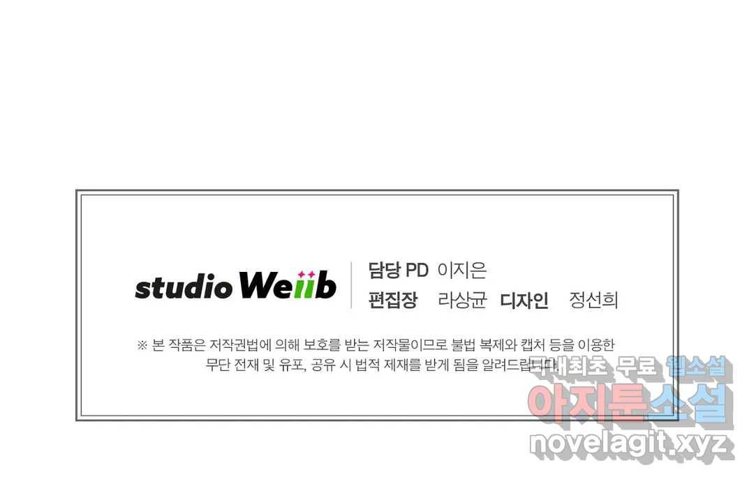 문학소년 39화 26