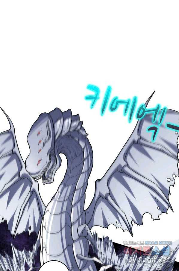 흙수저, 시스템에게 선택받다 127화 13