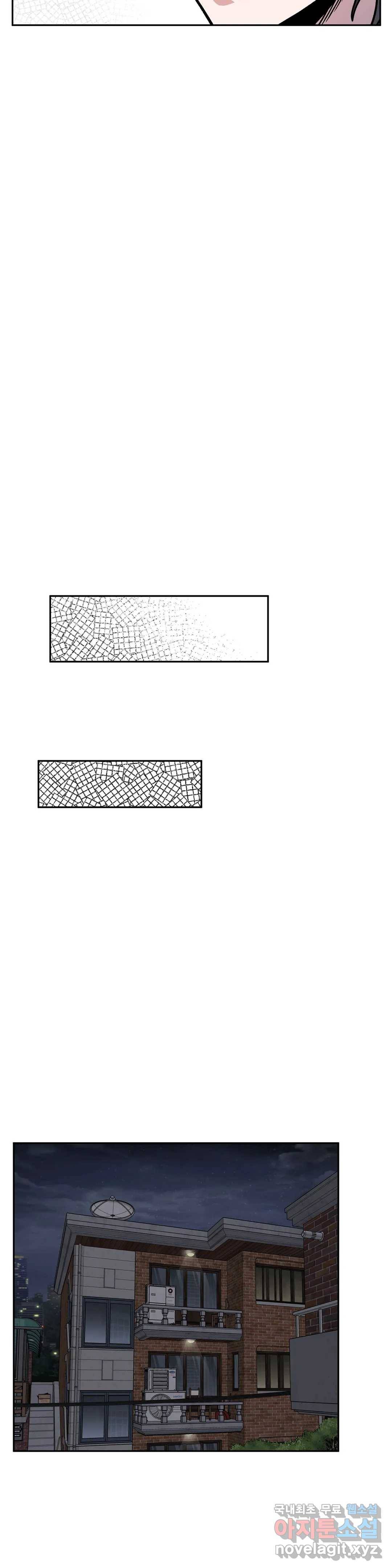 착한 여친 16화 20