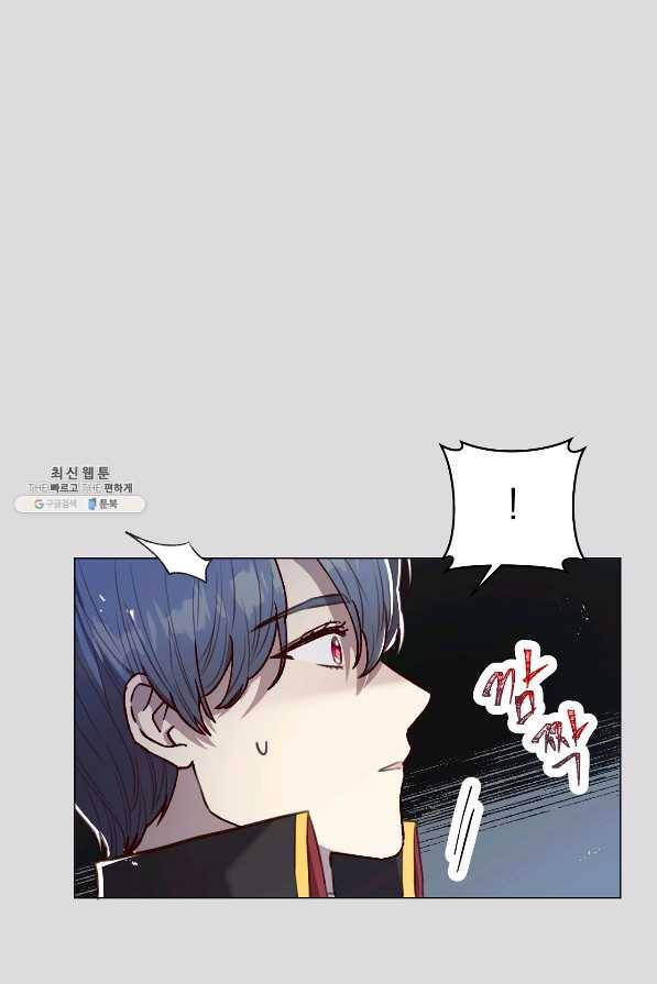 악당의 미학 64화 32