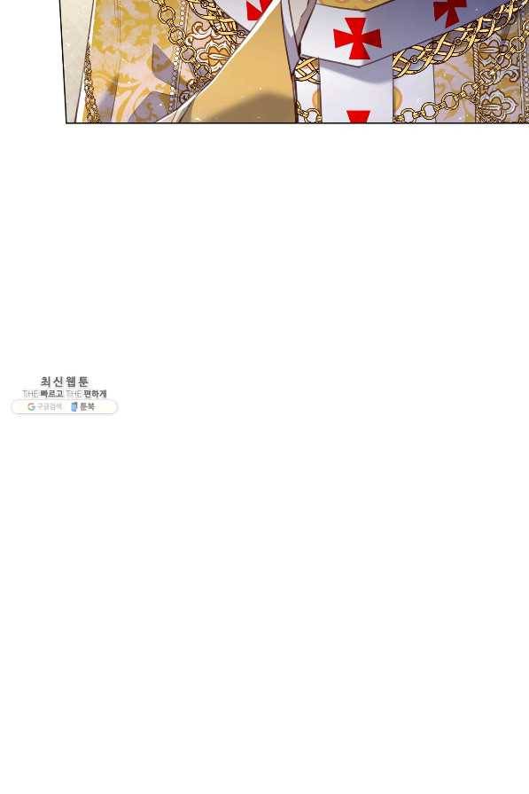악당의 미학 64화 83