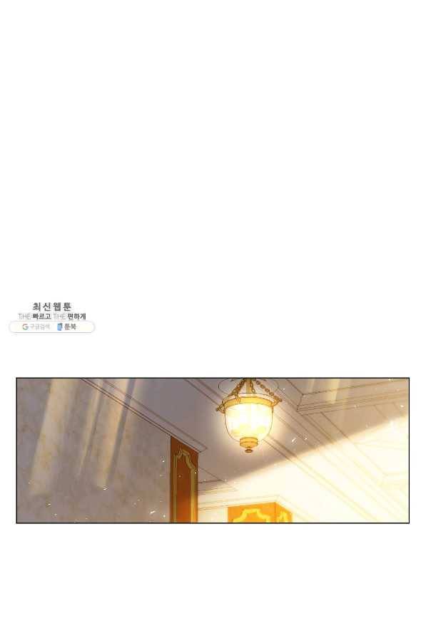 악당의 미학 64화 154
