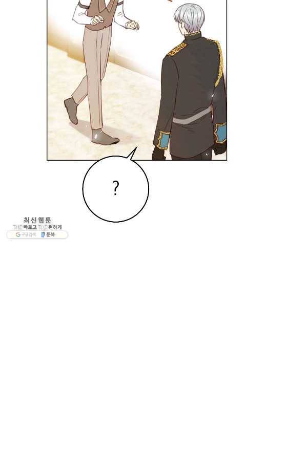 악당의 미학 64화 156