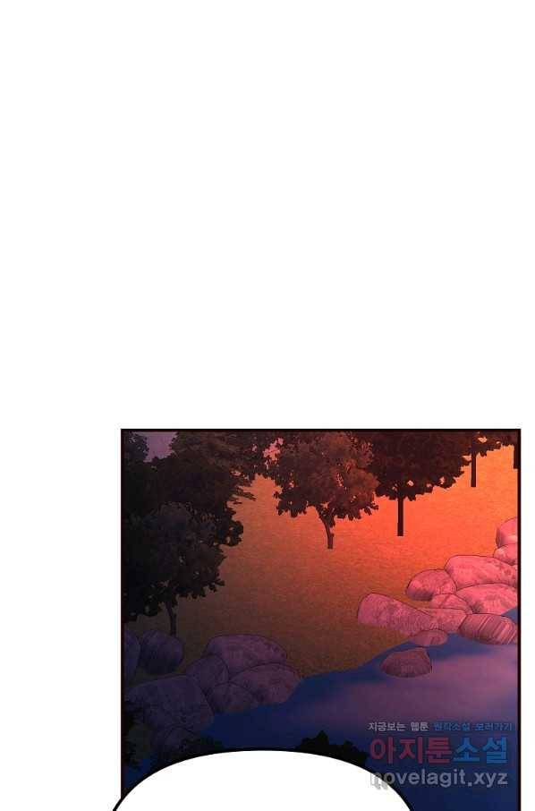 악역인데, 인기가 너무 많다 54화 9