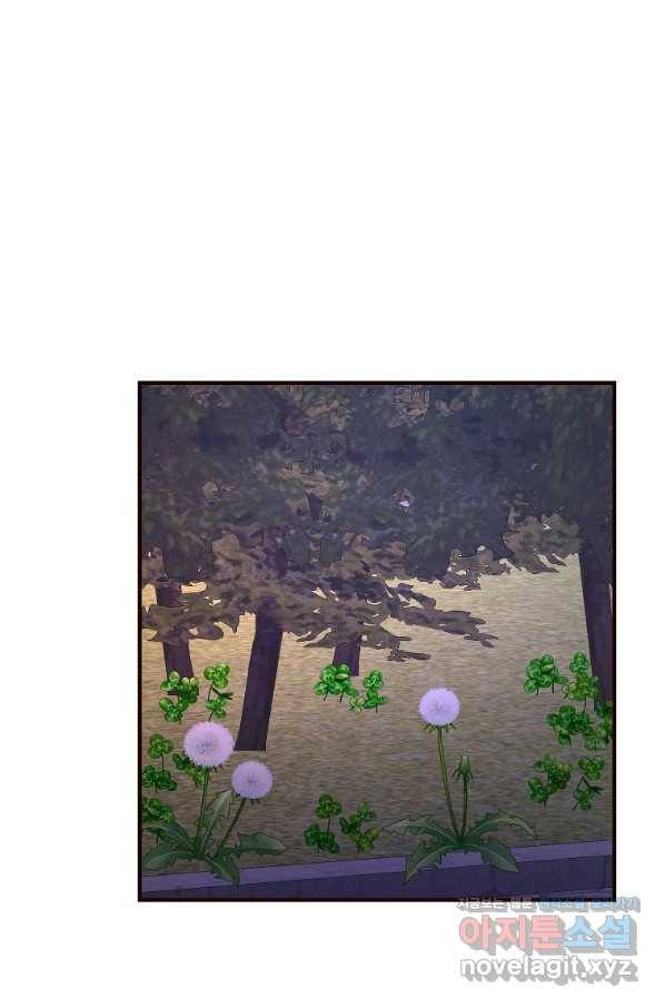 악역인데, 인기가 너무 많다 54화 15
