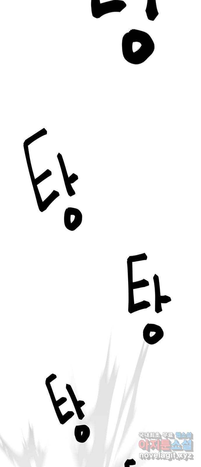 1학년 9반 22화 2