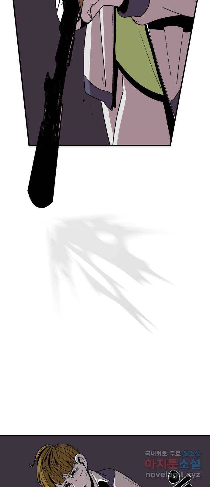 1학년 9반 22화 6