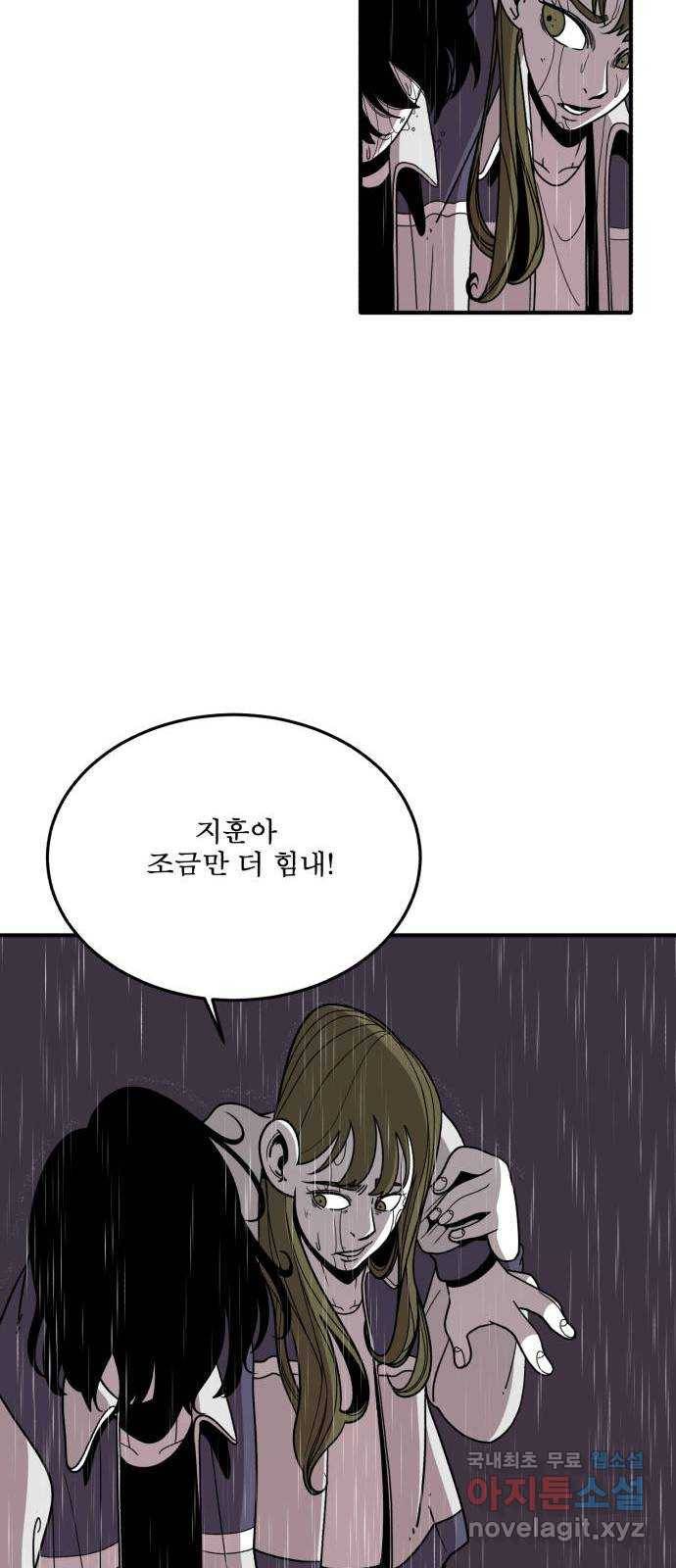 1학년 9반 22화 27