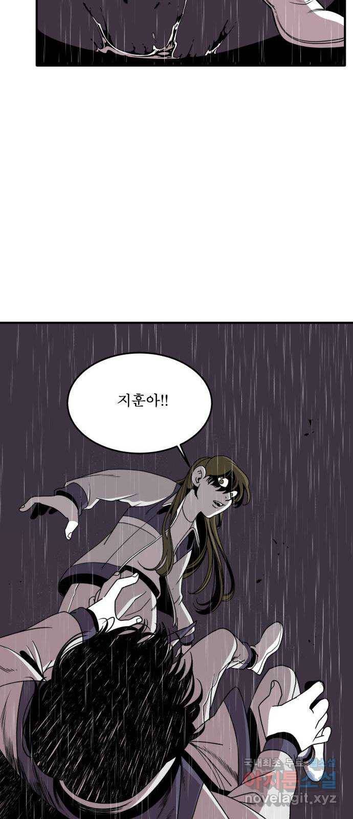 1학년 9반 22화 30