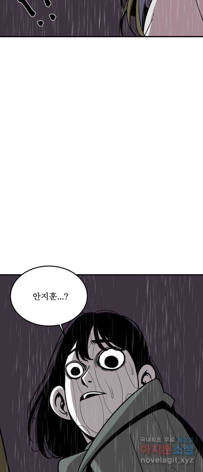 1학년 9반 22화 37