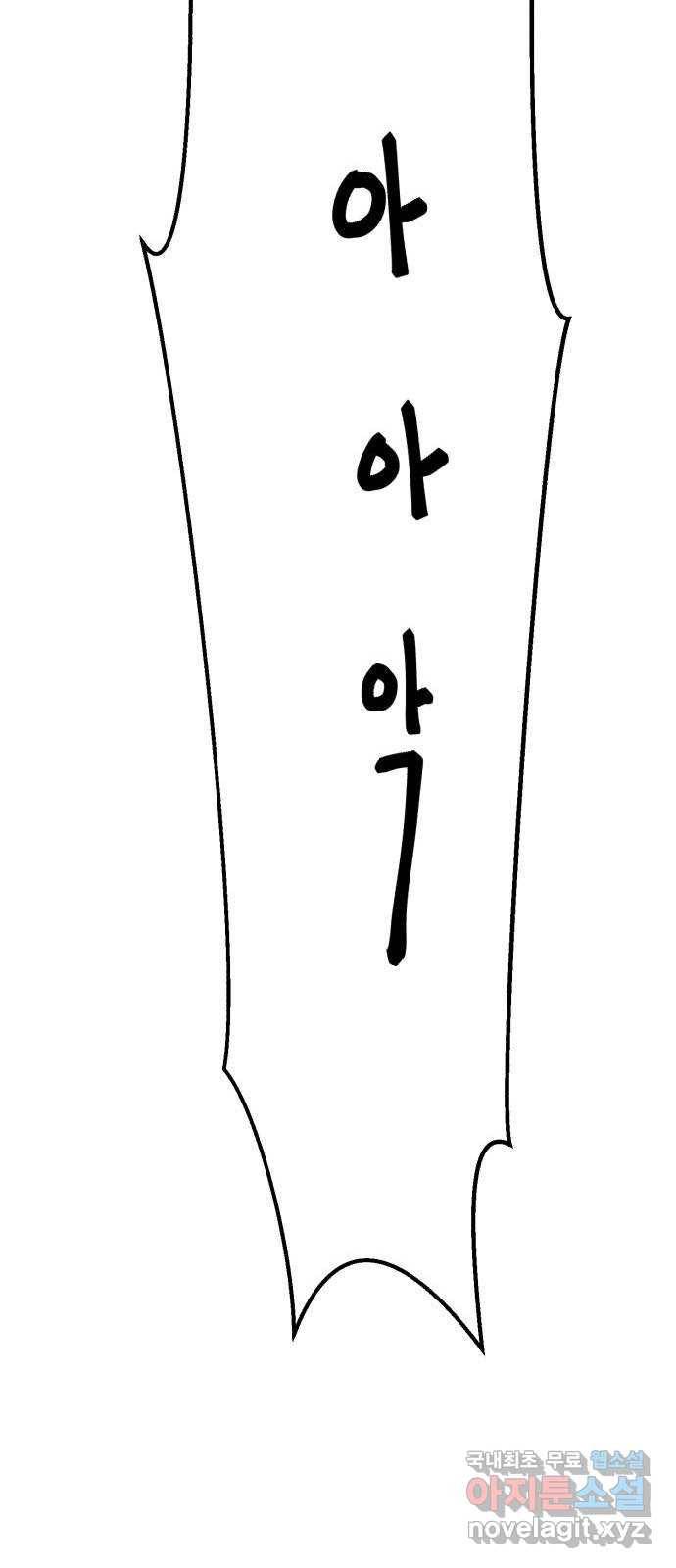 1학년 9반 22화 53