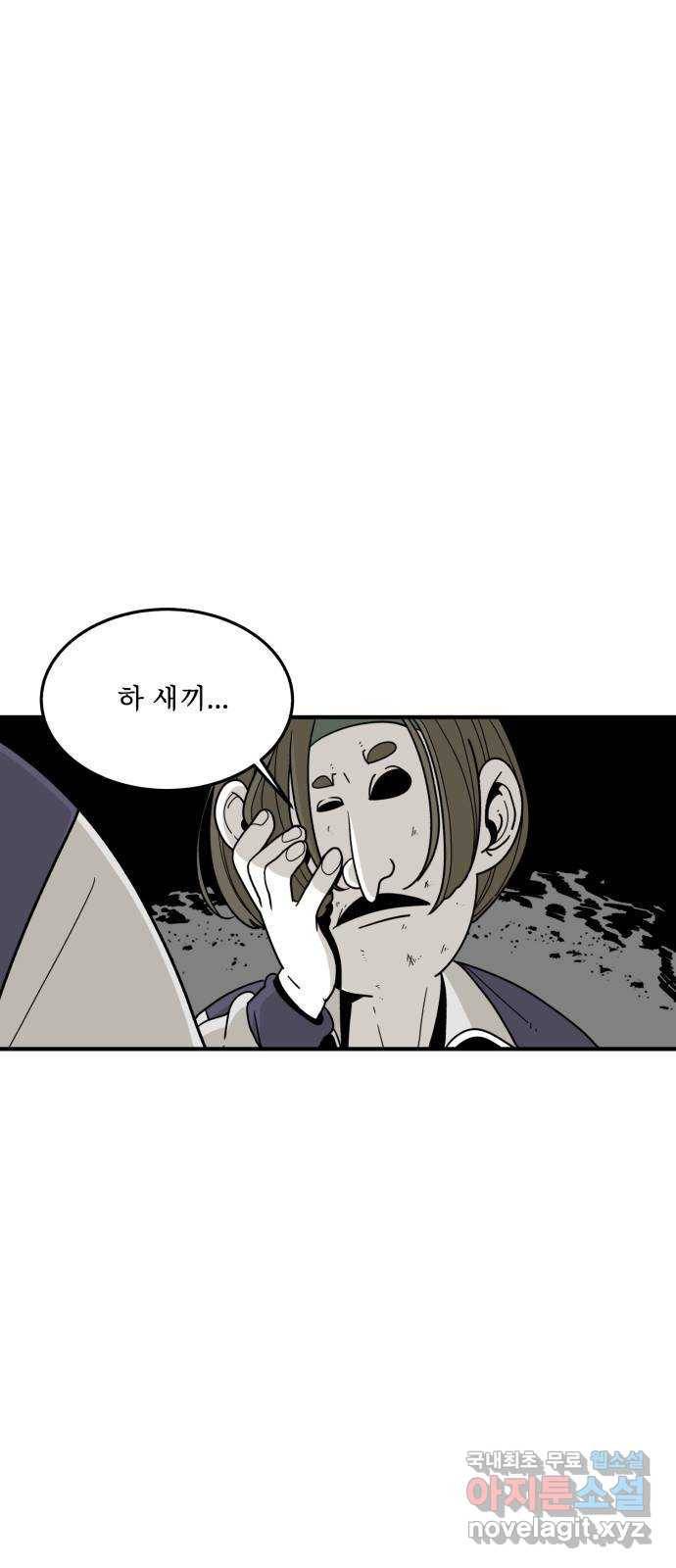 1학년 9반 22화 64