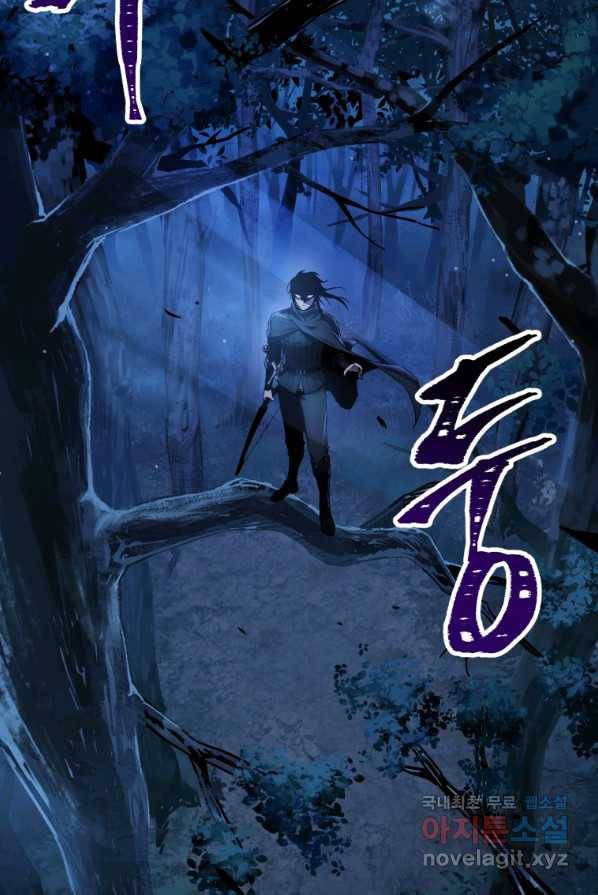 헬무트 2화 18