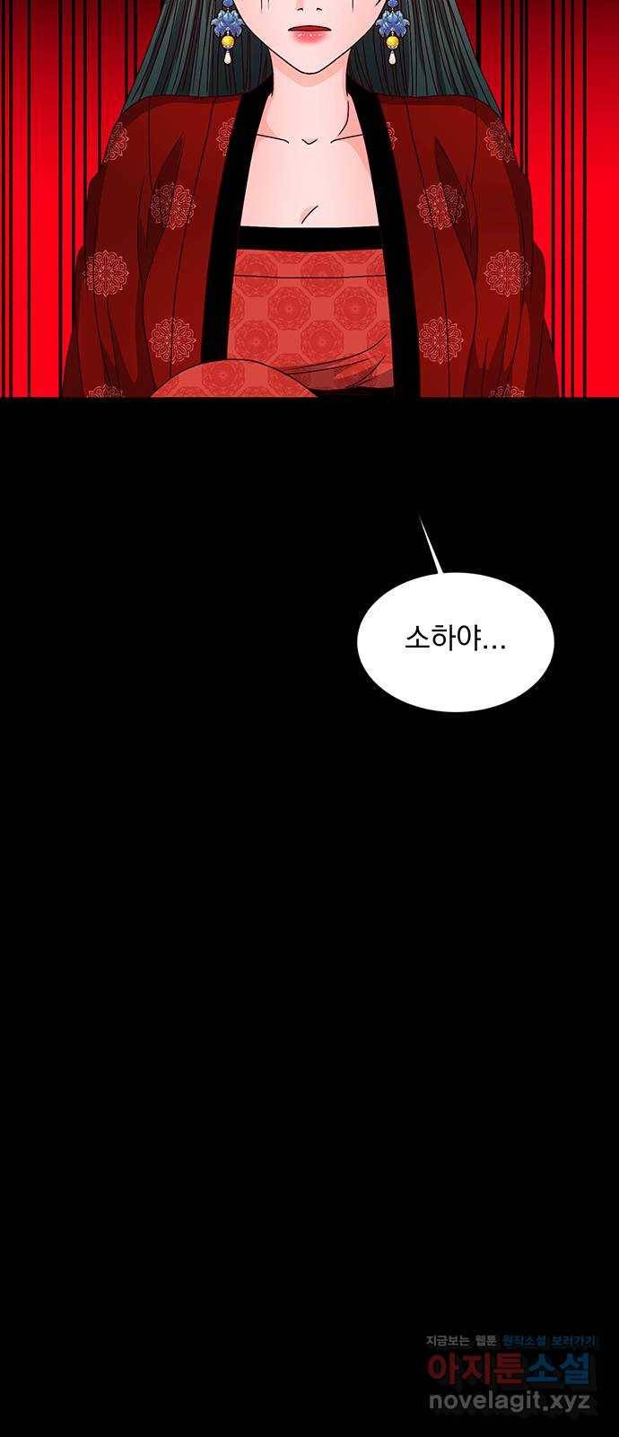 달의 요람 89화 12