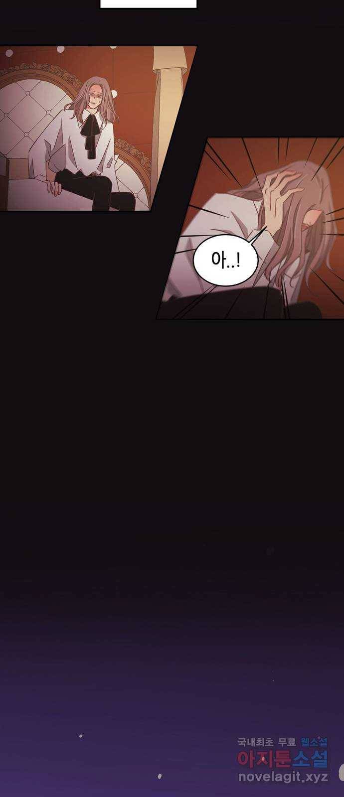 온실 속 화초 시즌2 26화 5