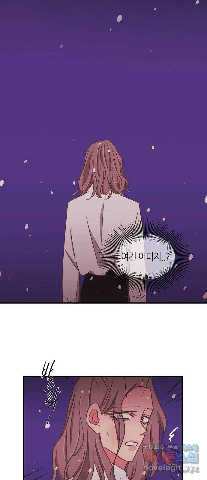 온실 속 화초 시즌2 26화 6