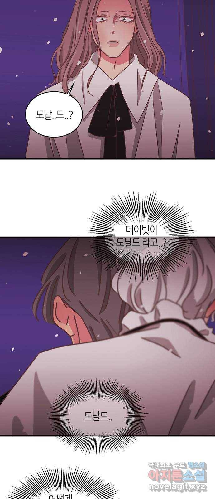 온실 속 화초 시즌2 26화 9