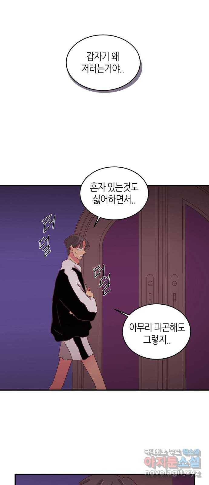 온실 속 화초 시즌2 26화 15