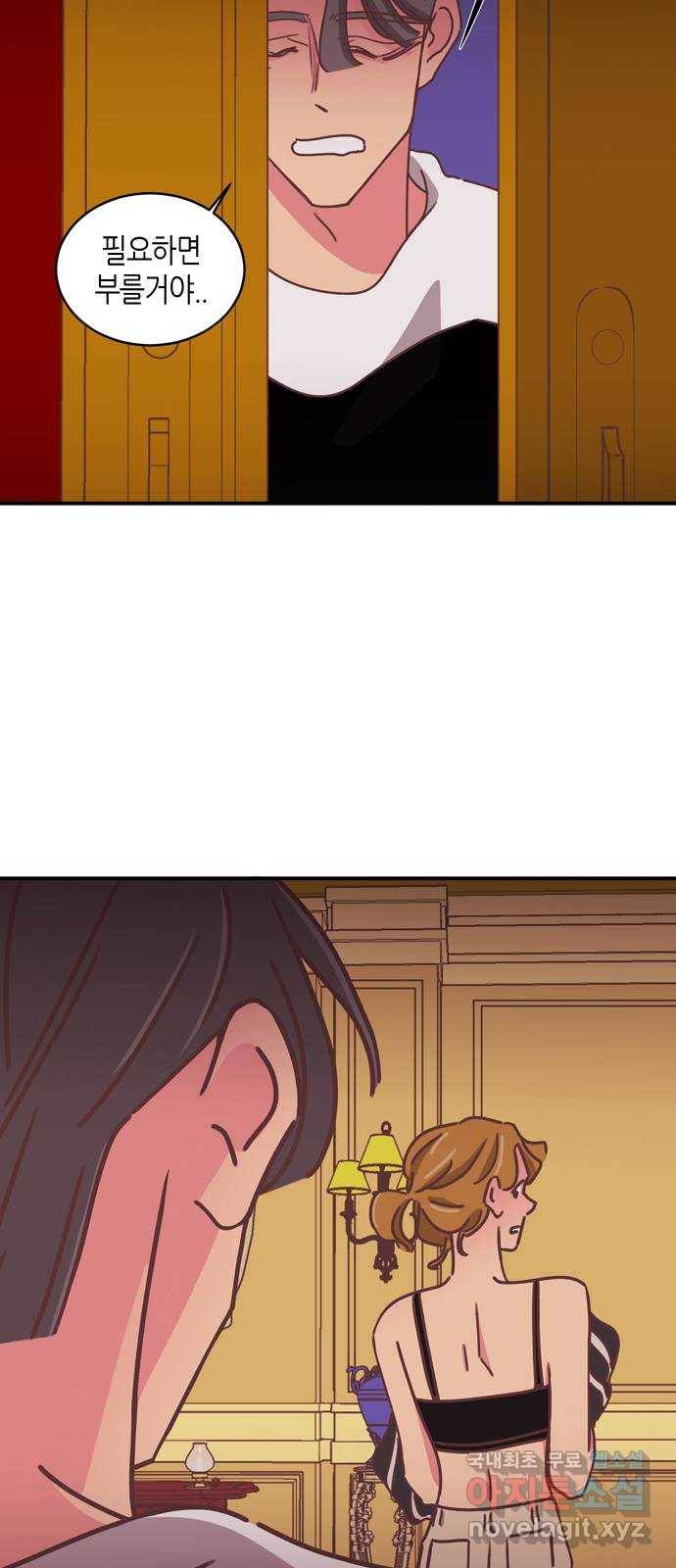 온실 속 화초 시즌2 26화 17