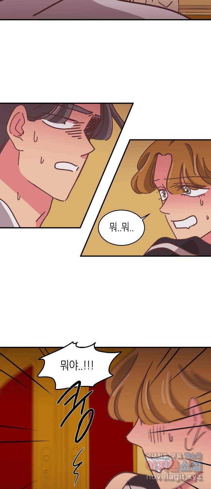 온실 속 화초 시즌2 26화 18
