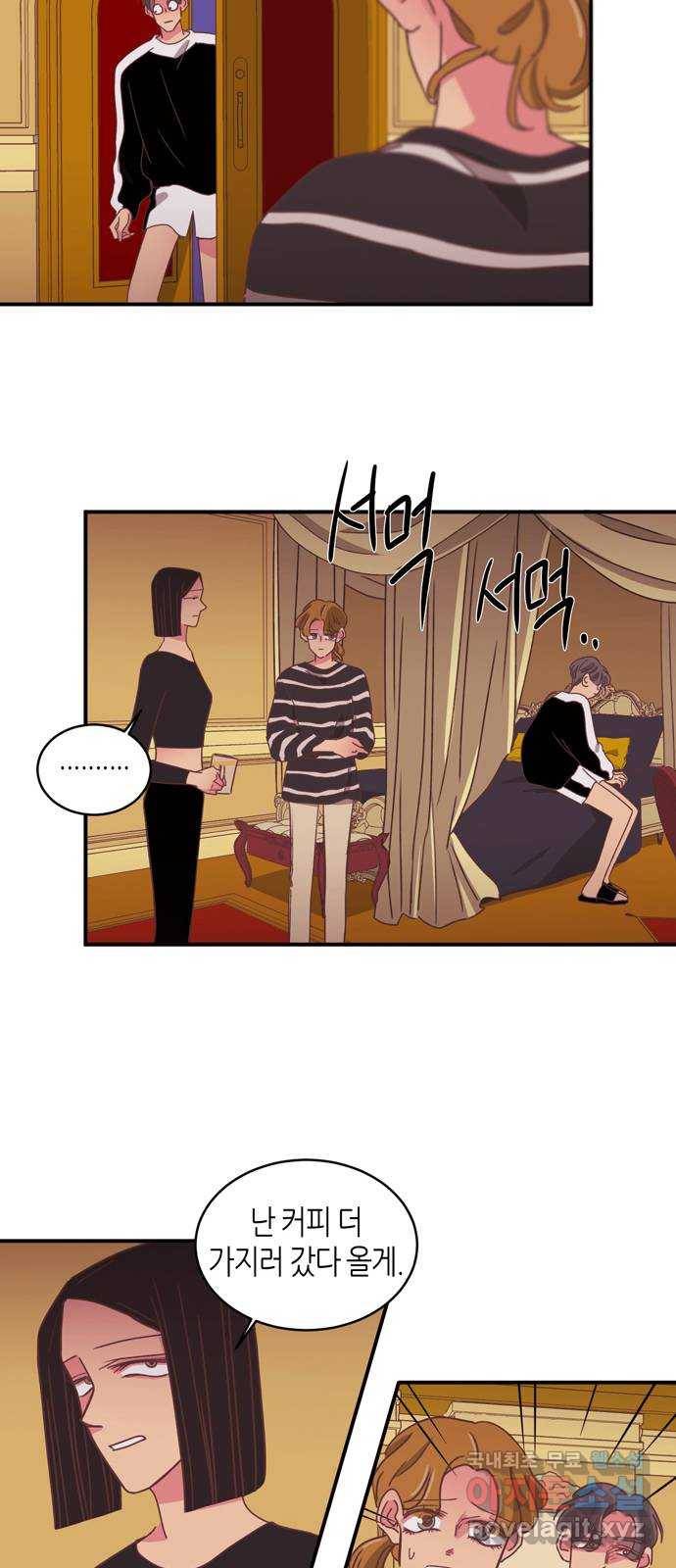 온실 속 화초 시즌2 26화 21