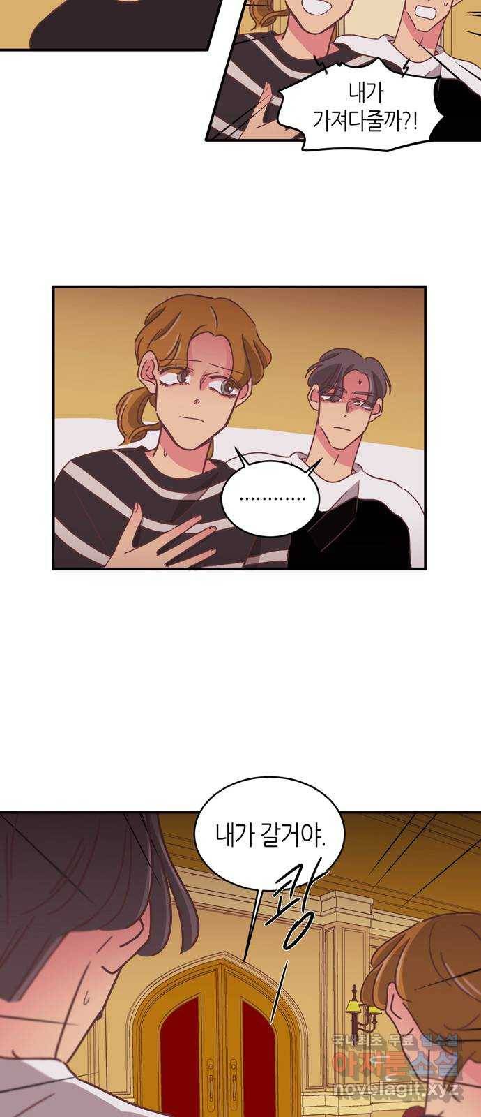 온실 속 화초 시즌2 26화 22