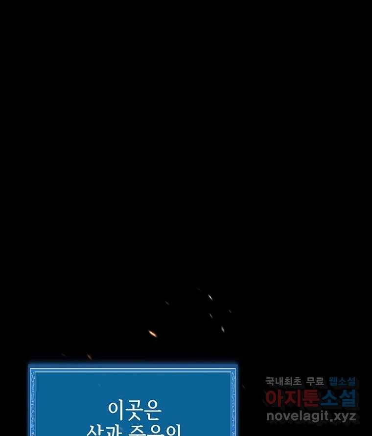 길동 6화 1