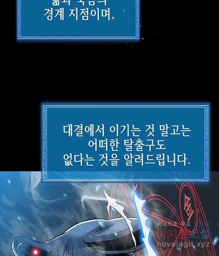 길동 6화 2