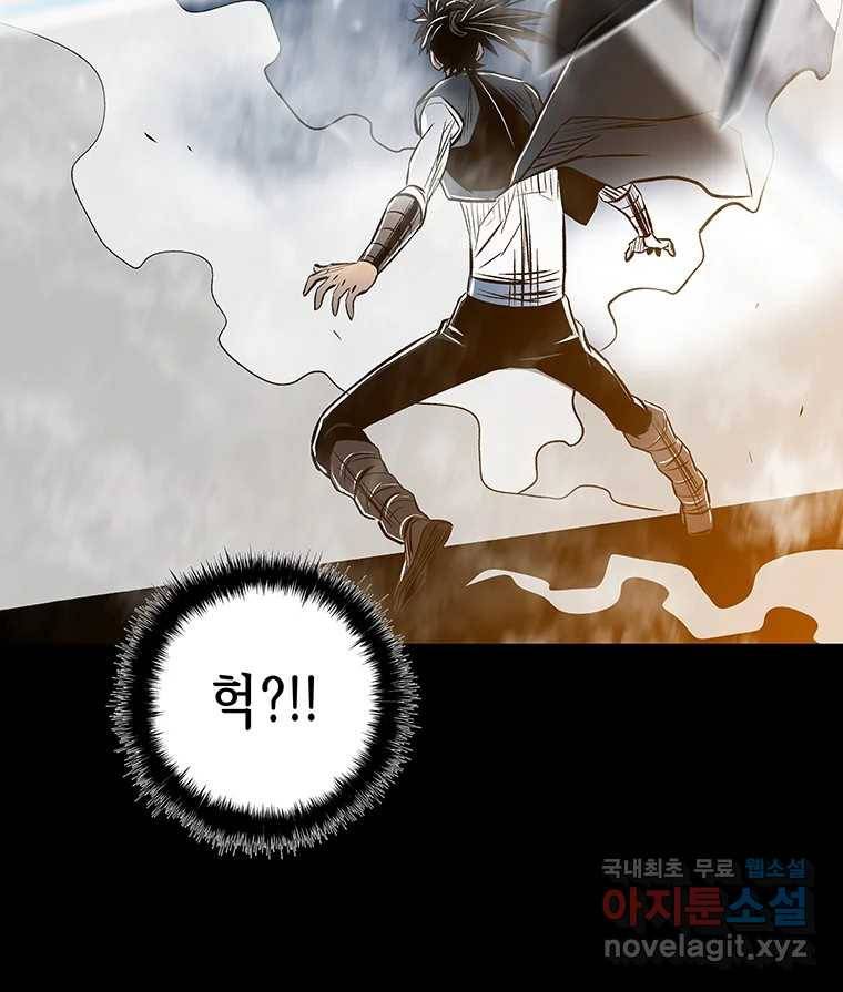 길동 6화 6