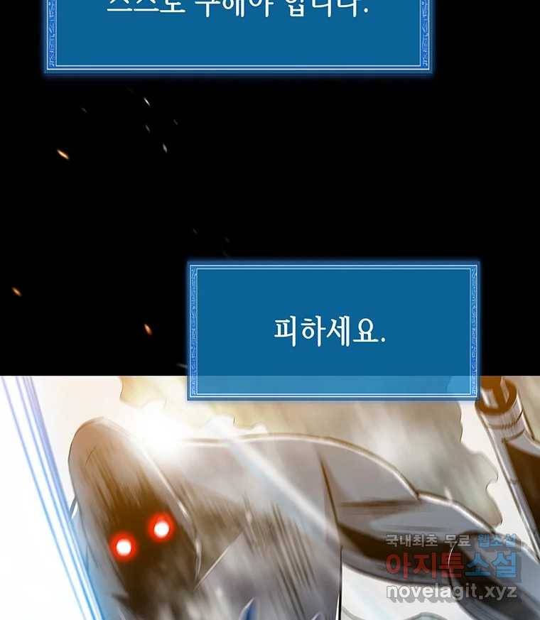 길동 6화 10