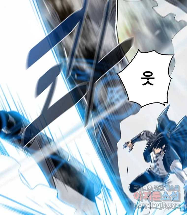 길동 6화 11