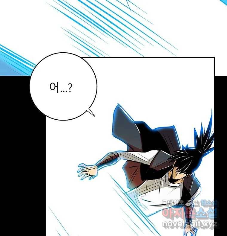 길동 6화 19