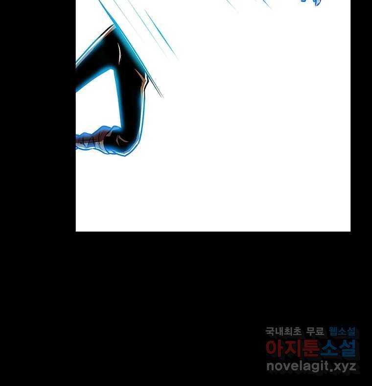 길동 6화 20
