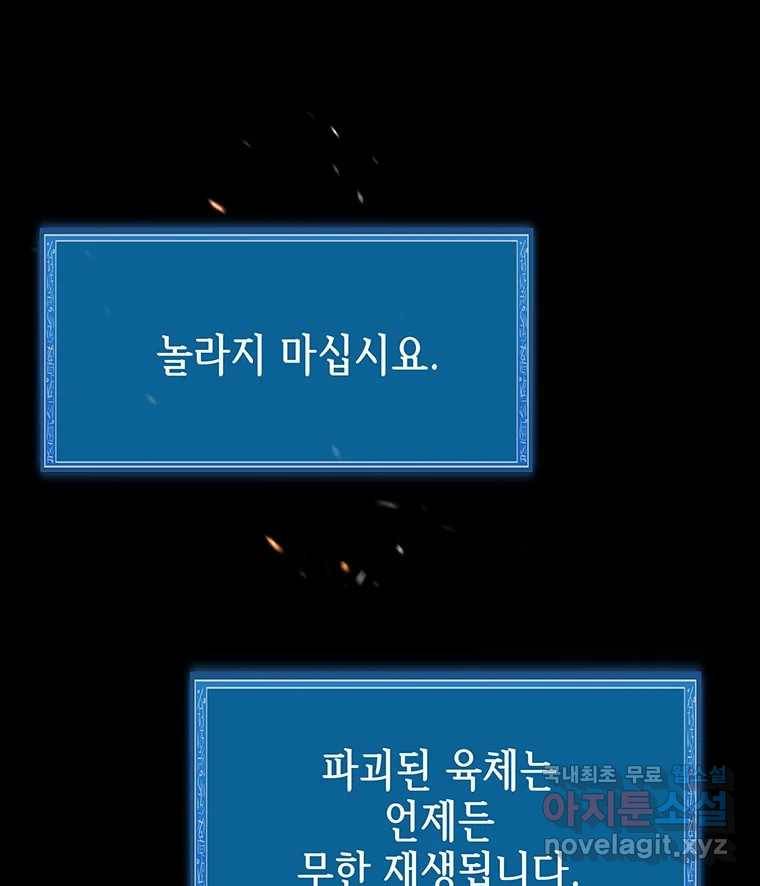 길동 6화 27
