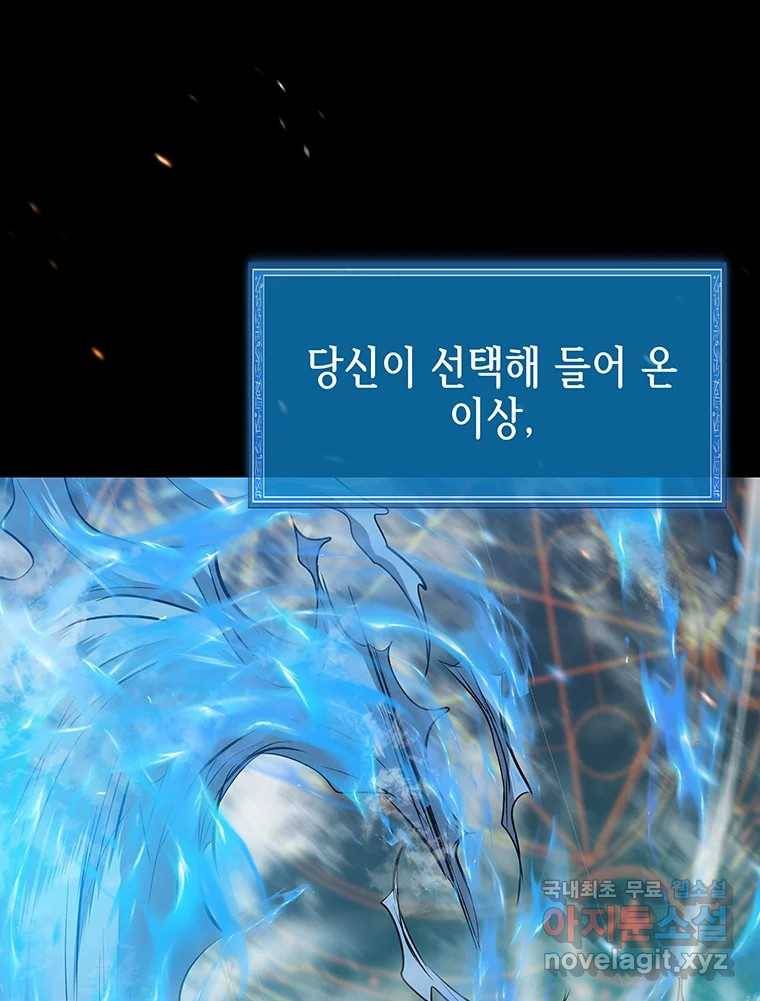길동 6화 30