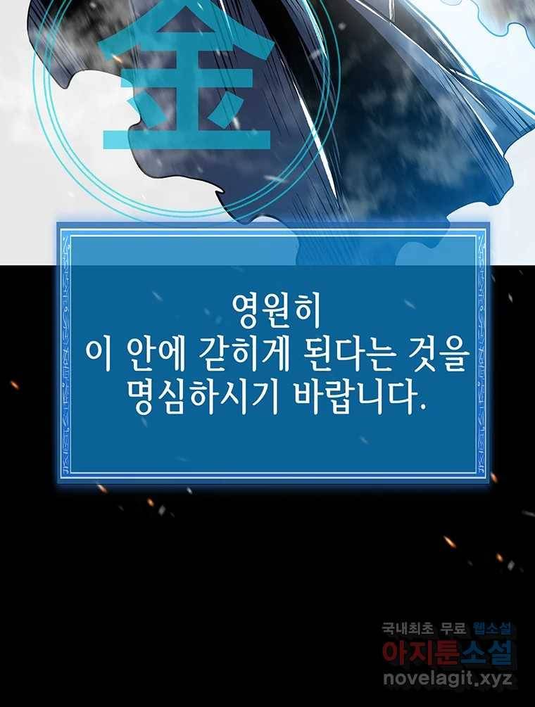 길동 6화 35