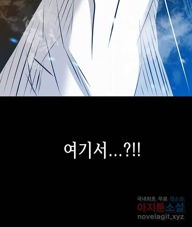 길동 6화 40