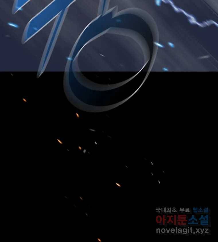 길동 6화 43