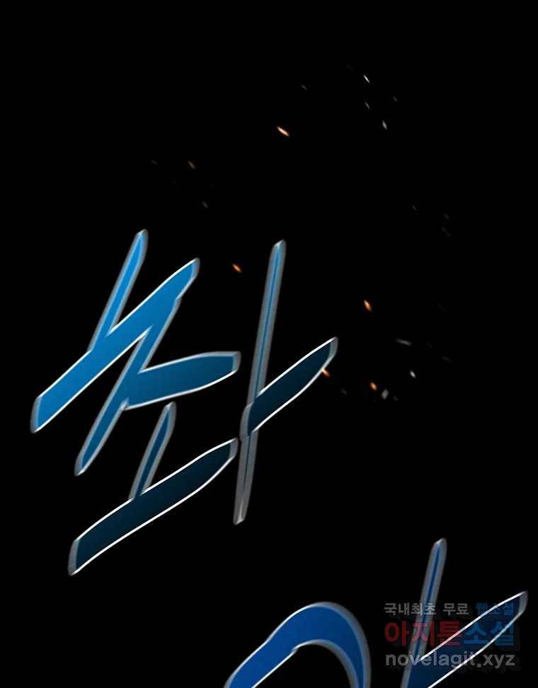길동 6화 46
