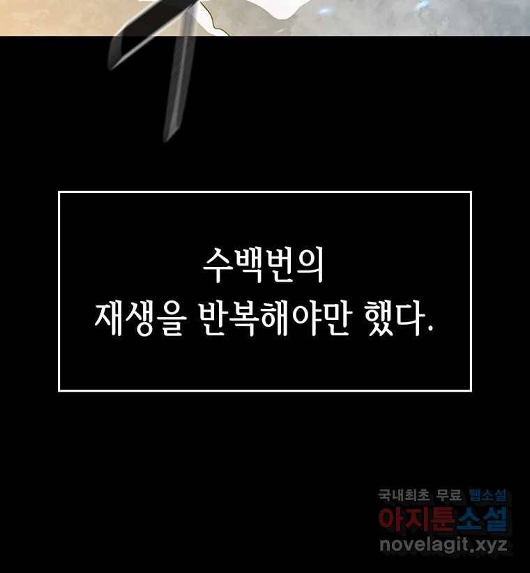 길동 6화 59