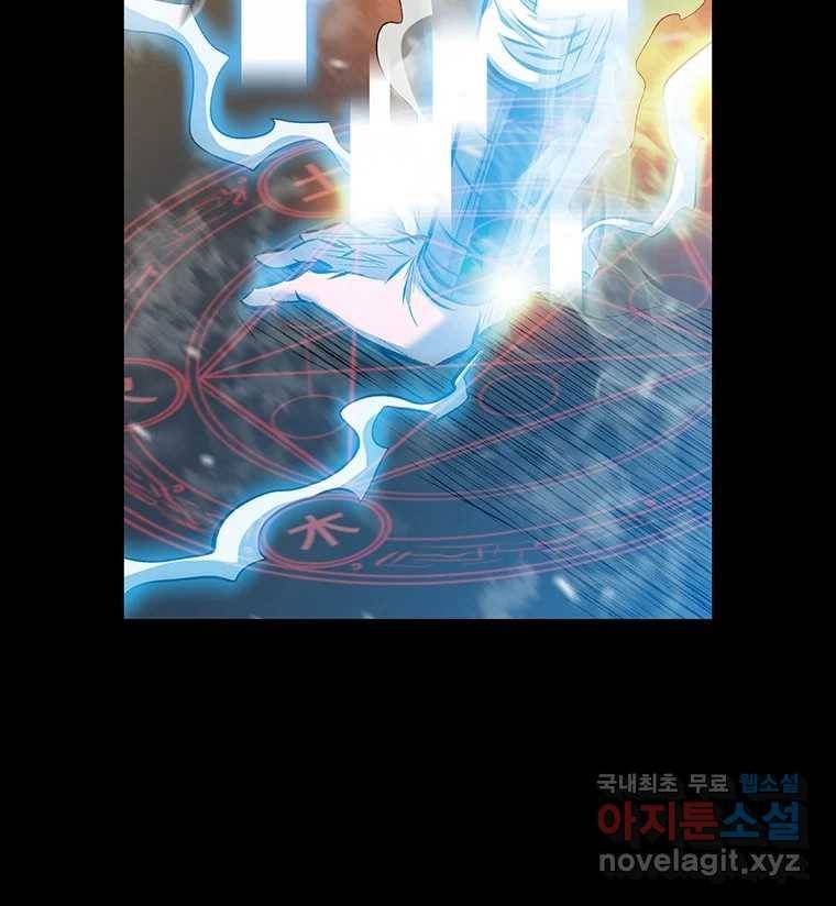 길동 6화 61