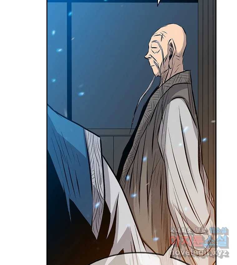 길동 6화 75
