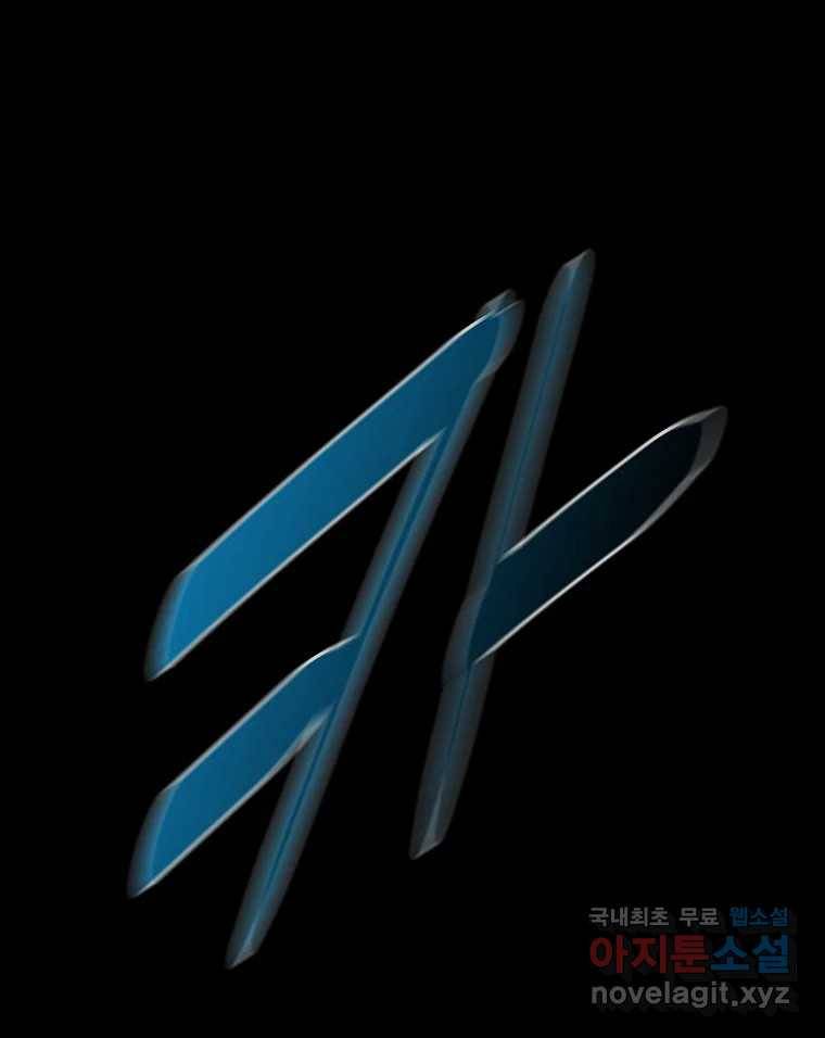 길동 6화 93