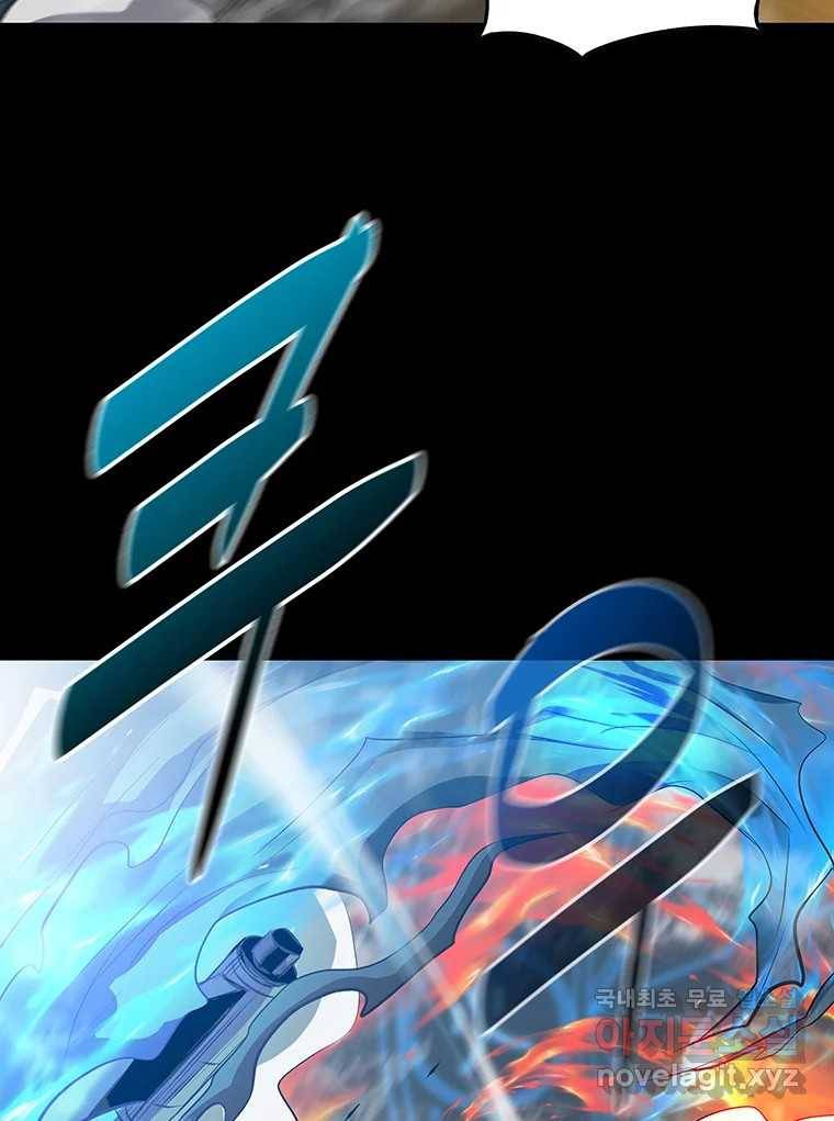 길동 6화 97