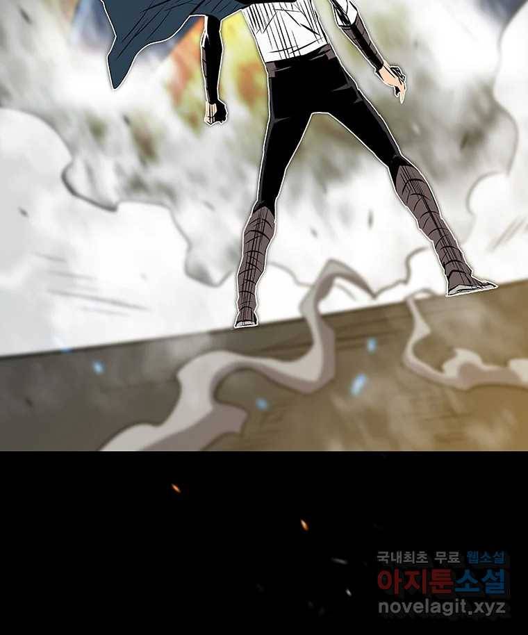길동 6화 118