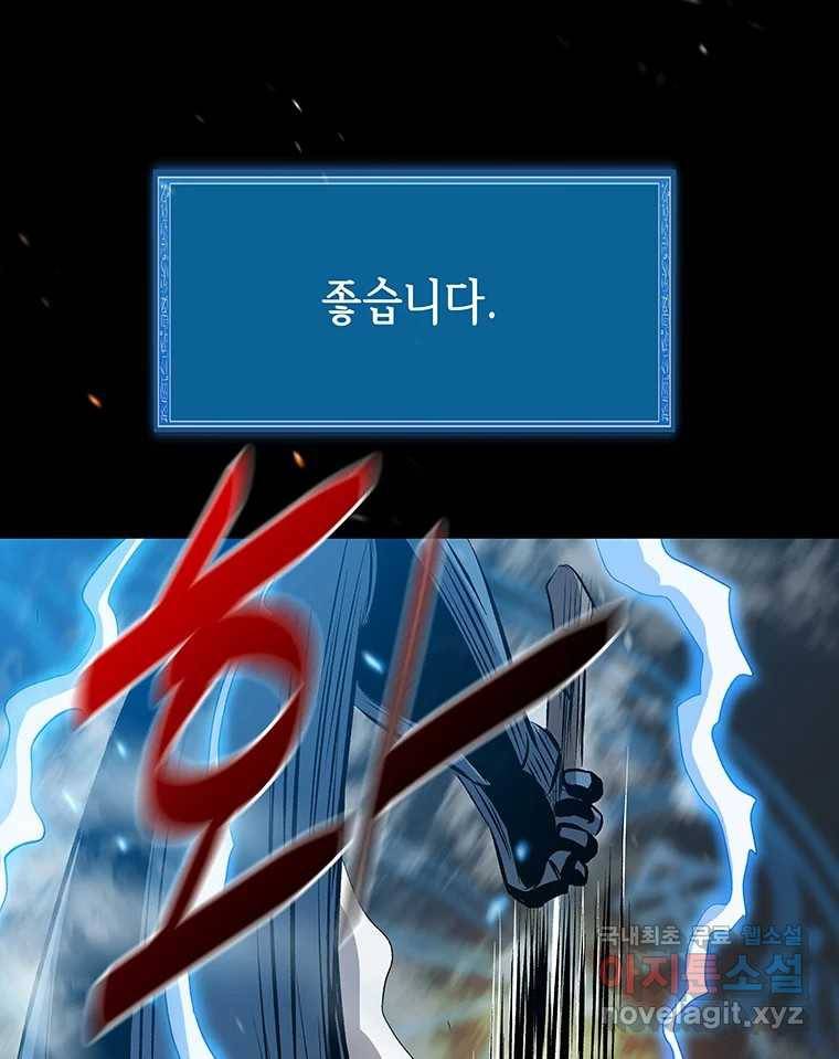 길동 6화 122