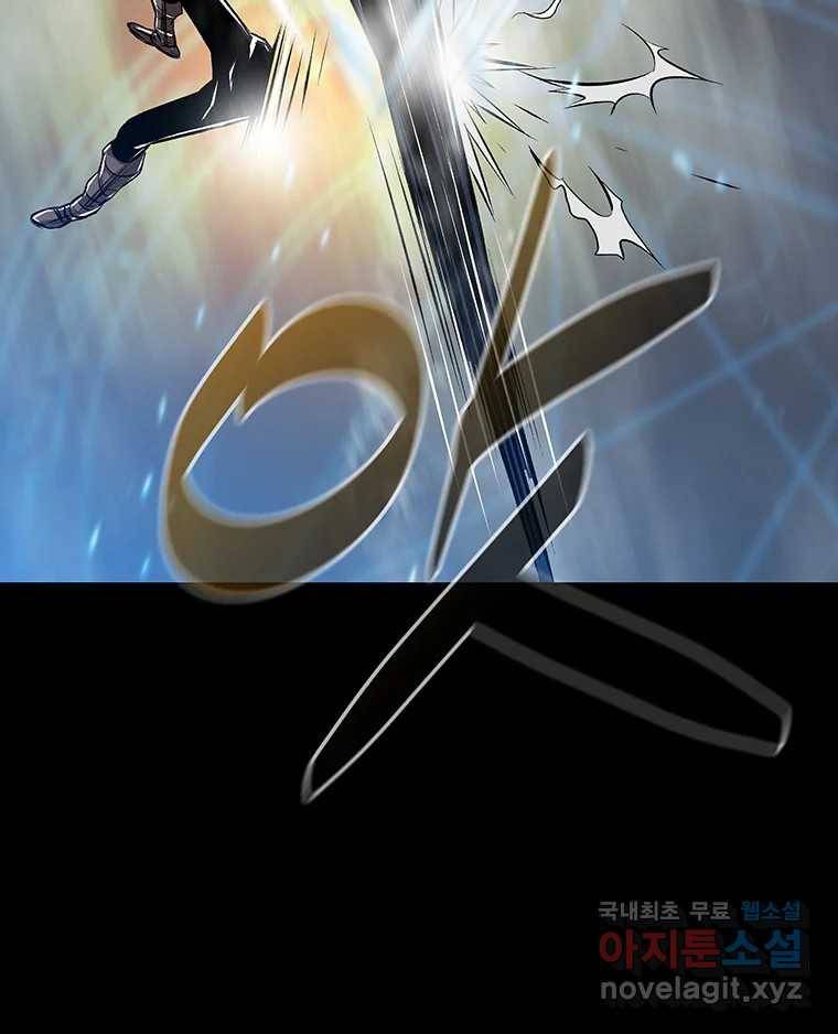 길동 6화 142