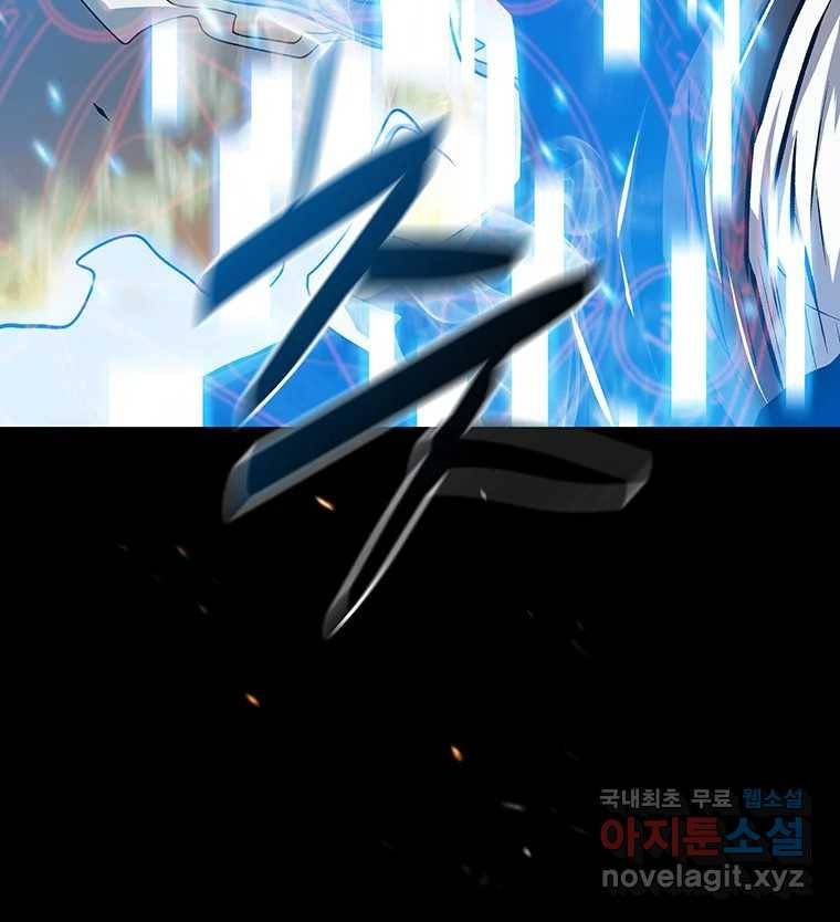 길동 6화 146