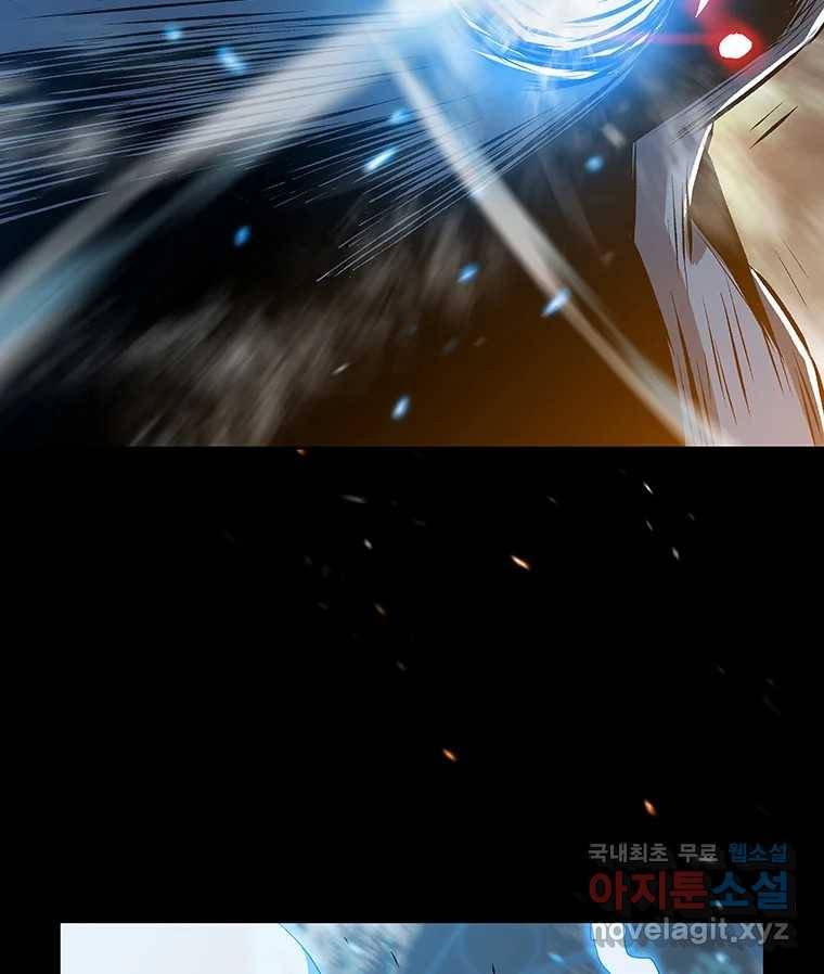 길동 6화 155