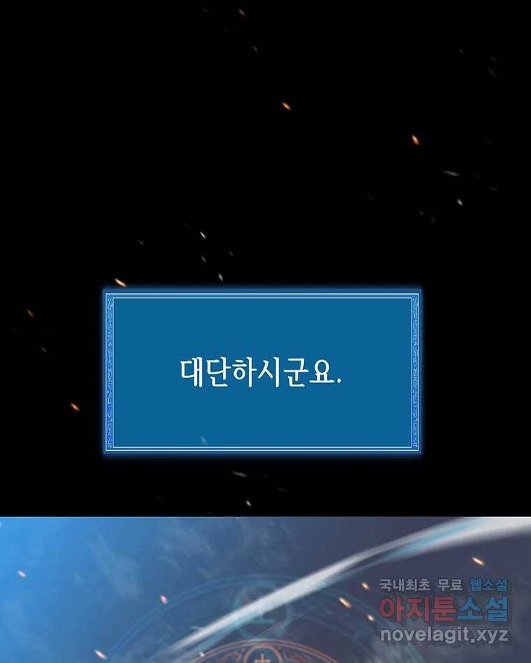 길동 6화 168